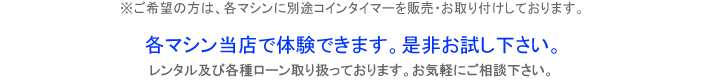 �e�}�V�����X�ő̌��ł��܂��B���񂨎����������B